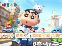 《跑跑卡丁车》游戏中莎莉获取方法一览（轻松获取你的专属魔法少女）