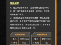 攻略王子计划揭秘（探索攻略王子计划的魅力，发现背后的秘密）