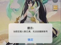 揭秘《下一站江湖》游戏中九阴山洞骷髅的用途（从游戏角度分析九阴山洞骷髅的使用方法）