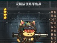 《无神之界》游戏汉斯任务攻略（如何完成汉斯任务，拯救王国）