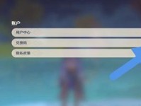 《原神兑换码2月28日一览》（原神兑换码免费领取，限时活动抢先知晓！）
