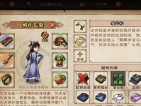 90后游戏通关攻略（探索游戏世界，征服挑战无畏之路）