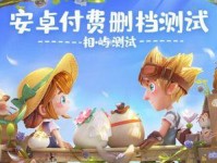 班回家游戏攻略（揭秘班回家游戏的攻略技巧，帮你轻松通关！）