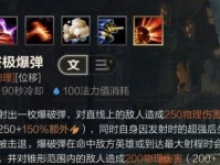 手游男枪开局出装攻略（掌握男枪开局出装的关键，成为无敌射手）