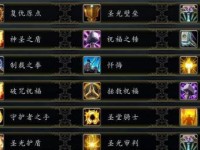 圣骑士技能修炼攻略（提升你的圣骑士技能，成为顶尖的战士）