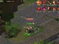 《剑网1归来》游戏天王秘籍大揭秘！（精准搭配，杀敌无数！）