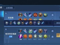 夏侯惇出装推荐攻略（掌握夏侯惇的出装要领，成为不可阻挡的战场统领！）