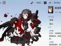 如何选择好的《战双帕弥什》游戏服务器（15个关键步骤教你选择最优服务器）