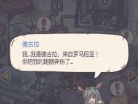 最强蜗牛万法归宗加点攻略（万法归宗加点顺序详解，助你成为最强者）