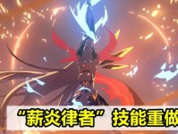 《崩坏3》星与你消失之日（寻找星际搭档、收集好友心愿、共同守护星球）