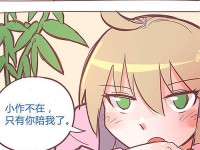 如何运用官人技能攻略红颜心？（成为红颜杀手，掌握攻略技巧）