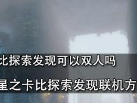 《星之卡比探索发现利剑》操作攻略（掌握利剑出招表，轻松闯关）