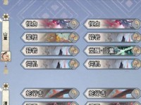 《以阴阳师百闻牌月见奇谭季活动》攻略（玩法详解，提升游戏实力）
