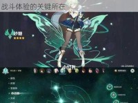 《原神》芭芭拉命之座效果解析（芭芭拉命之座的神秘力量和具体作用详解）
