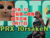 掌握无畏契约雷兹技能，成为游戏高手（一步步教你如何使用雷兹，让你的游戏更进一步）