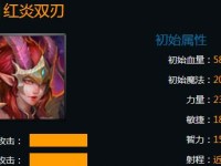 黑骑士打法攻略（掌握装备搭配的关键，提高黑骑士的实力）