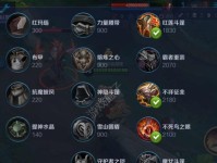 李白出装攻略夏季恋人（战斗力暴涨，夏日燃情）
