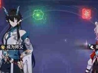 暖雪窝窝头旁的成就解锁攻略（游戏中如何解锁暖雪窝窝头旁的成就）