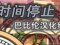 以小炮手游教学（深入解析以小炮手游的出装攻略，助您轻松登顶战绩榜！）