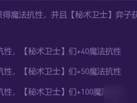 云顶之弈S8琴女技能强化一览（掌握琴女强化，提升胜率）