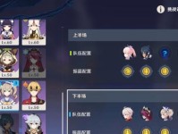 原神钟离大招伤害计算攻略（元素爆发倍率数值解析）