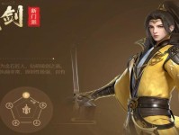 《剑侠世界3》沙盘攻城详解（玩法揭秘，策略无敌，成为攻城高手）