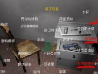 揭开孙美琪疑案（探寻谜题背后的公式一览，破解游戏中的关键）