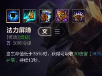 机器人神奇出装攻略（从零到英雄，机器人穿梭战场的秘密武器）