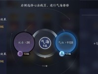 帮派技能选择攻略（掌握关键技能，成为游戏中的帮派巨擘）