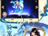 以兽魂爆发技能搭配攻略（探索最强攻击组合，助你称霸战场）