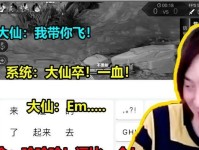 攻略张大仙以骚白出装（打造最强张大仙，以骚白出装攻略）