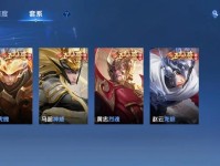 《王者荣耀关羽出装攻略》（无敌神将！教你如何正确出装关羽，让对手闻风丧胆！）