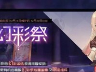 《探秘永远的7日之都罗纳克》（揭秘罗纳克技能属性攻略，助你成为最强玩家！）