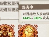 《梦幻之城副宠技能选择攻略》（如何选择副宠技能，提升战斗能力？）