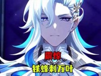 万叶攻略大全（深入解析万叶区域，揭秘隐藏任务与宝箱，为您奉上全面攻略！）