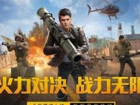 《和平精英》风沙模式详解（掌握游戏技巧，成为沙漠之王！）