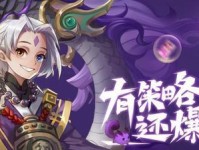 《轩辕剑剑之源》横艾阵容搭配指南
