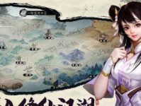 《我的侠客》玄阴真经获取攻略（如何在游戏中获得玄阴真经？-）