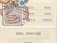 从游戏中学会博物馆评价（以最强蜗牛博物馆评价提升方法为例，助力博物馆提升用户体验）