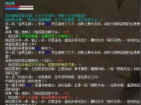 江湖攻略大全（揭秘文字游戏江湖，成就最强玩家的攻略宝典）