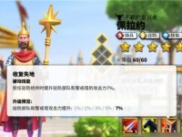 《游戏中的资源管理与收益分析》（以万国觉醒为例，探究运输资源税率与打城收益性价比的关系）