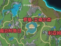 原神攻略（掌握躲避技巧，成为无敌战士！）