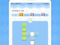 玩转单机夺宝，轻松揭秘攻略秘籍（绝密攻略让你成为单机夺宝大师，）