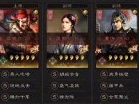 张飞蔡文姬出装攻略大全（全面解析张飞蔡文姬的最佳装备选择与技巧）