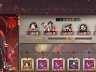 2020《阴阳师》520活动盘点（介绍游戏活动内容及奖励，畅想情人节浪漫玩法）