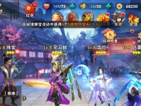 《征战乱世，尽揽三国》（最强三国游戏攻略大揭秘，助你一统天下！）