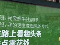 趣头条小游戏攻略（通过趣头条小游戏，让你的游戏水平更上一层楼）