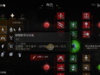 巫师前期技能加点攻略（解密巫师前期技能加点，轻松应对战斗）