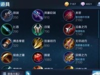 比赛中上单出装攻略（制霸对线，引领胜局）