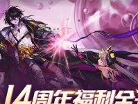 DNF手游心悦称号攻略（获取称号，享受特权，畅玩DNF）